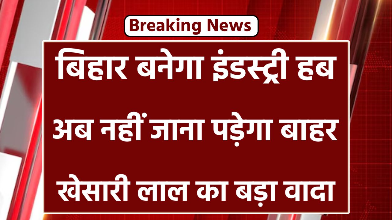 खेसारी लाल यादव