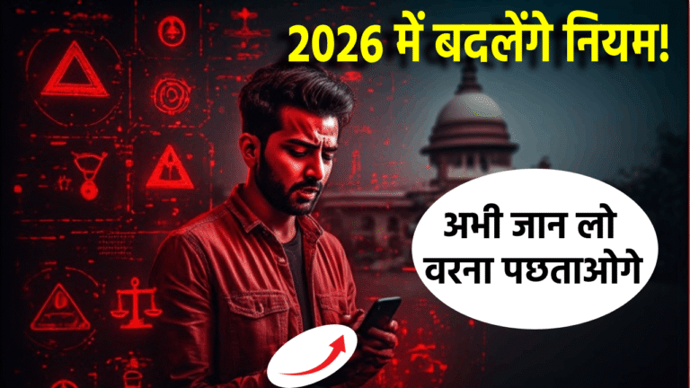2026 में भारत में 